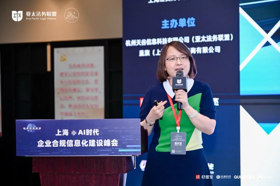 裴桂華：合規是當下企業長久健康生存的底線