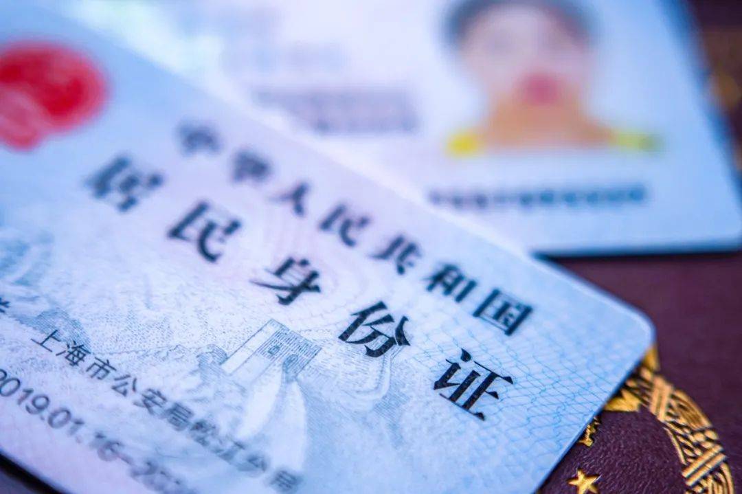 中華人民共和國居民身份證法（2011修正）(中英文對照版)